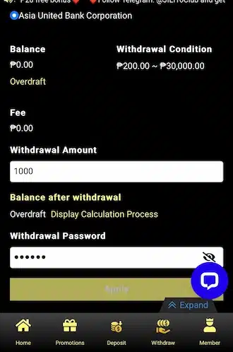 Step 5: Make a withdrawal order and send the withdrawal request